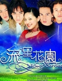 Meteor Garden (2001)